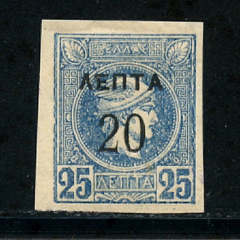 GRECIA 1951/1969