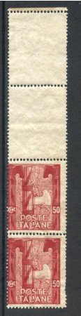 1923 - REGNO - 50 CENT. MARCIA SU ROMA - COPPIA NUOVI - LOTTO/34261