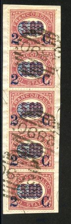 1878 - REGNO D'ITALIA - LOTTO/37910 - 2 CENT. SU 5,00 - STRISCIA USATA