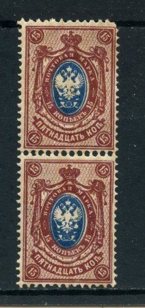 1889/1904 - RUSSIA - 15 K. LILLA AZZURRO - COPPIA NUOVI - LOTTO/26956