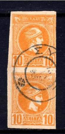 1889/99 - GRECIA - 10 l. ARANCIO -  COPPIA USATI - LOTTO/32107A