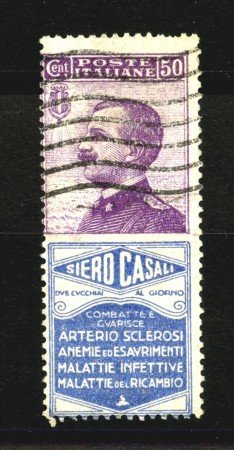 1924 - REGNO - LOTTO/39861 - 50c. SIERO CASALI - USATO