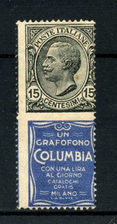 1924 - REGNO - 15 CENT. PUBBLICITARIO COLUMBIA - LINGUELLATO - LOTTO/12834