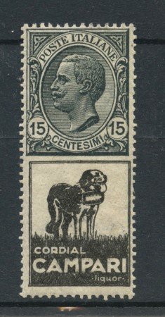1924 - REGNO - 15c. PUBBLICITARIO CORDIAL CAMPARI - NUOVO - LOTTO/12835