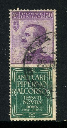 1924/1925  REGNO -  50 cent. FRANCOBOLLI PUBBLICITARI  AMILCARE PIPERNO - USATO - LOTTO/32125