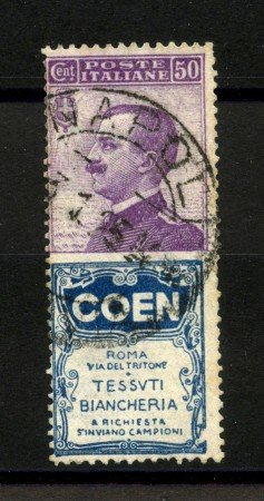 1924 - REGNO - LOTTO/39858 - 50c. PUBBLICITARIO COEN - USATO