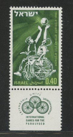 1968 - LOTTO/13346 - ISRAELE - GIOCHI PER DISABILI - NUOVO