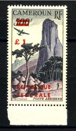 1961 - CAMERUN - LOTTO/38800 - POSTA AEREA RIUNIFICAZIONE - NUOVO