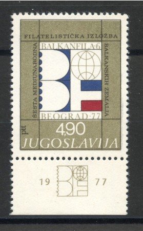 1977 - JUGOSLAVIA - LOTTO/38234 - ESPOSIZIONE FILATELICA - NUOVI