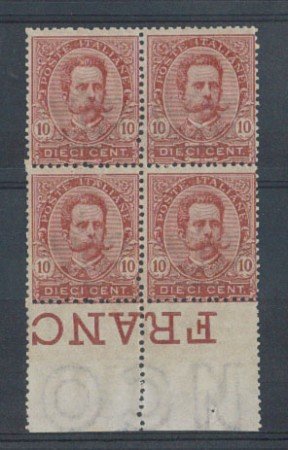 1891 - LOTTO/REG60QN - REGNO - 10c. RE UMBERTO - QUART. NUOVA