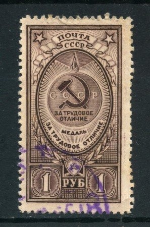 1946 - RUSSIA - 1r. ORDINI SOVIETICI - USATO - LOTTO/26850