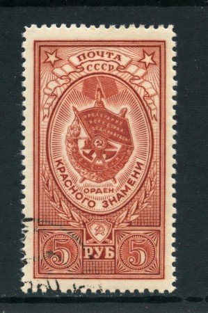 1952 - RUSSIA - 5r. ORDINI SOVIETICI - USATO - LOTTO/26873