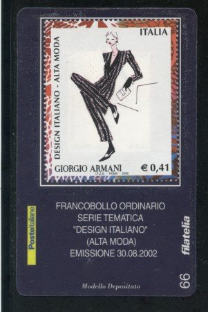 2002 - LOTTO/20903 - REPUBBLICA - DESIGN ITALIANO G. ARMANI - TESSERA FILAT.