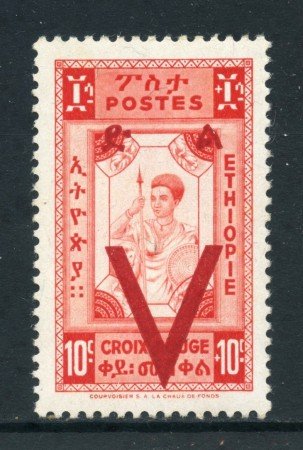 1945 - ETHIOPIA - 5c. PRO CROCE ROSSA - NUOVO - LOTTO/28678