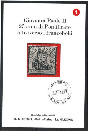 GAMBIA  - LOTTO/43629 - 40 D. ARGENTATO PAPA GIOVANNI PAOLO II°