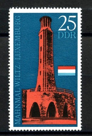 1971 - GERMANIA DDR - MONUMENTI DEL RICORDO - NUOVO - LOTTO/36415