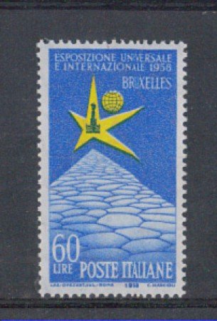 1958 - LOTTO/6331 - REPUBBLICA - EXPO DI BRUXELLES
