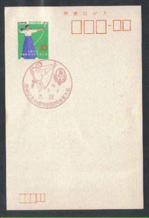 1973 - LBF/3709 - GIAPPONE - TIRO CON L'ARCO