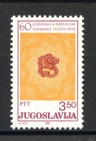 1981 - JUGOSLAVIA - LOTTO/38256 - CASSA DI RISPARMIO - NUOVO