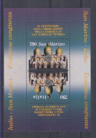 1994 - LOTTO/8147 - SAN MARINO - BASILICA DI S. MARCO - FOGLIETT