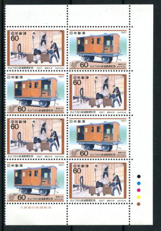 1987 - LOTTO/19482Q - GIAPPONE - SERVIZIO POSTALE FERROVIARIO - QUARTINA