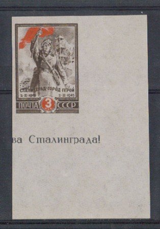 1945 - LOTTO/4395A - UNIONE SOVIETICA - 3r. ANNIV. VITTORIA