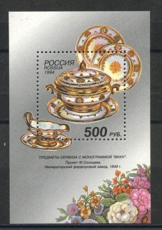 1994 - RUSSIA - PORCELLANE RUSSE - FOGLIETTO NUOVO - LOTTO/35915