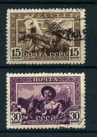 1941 - LOTTO/20857 - UNIONE SOVIETICA - REPUBBLICA DEL KIRGIZISTAN 2v. - USATI