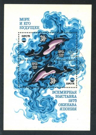 1975 - RUSSIA - OCEANEXPO 75 - FOGLIETTO USATO - LOTTO/29435
