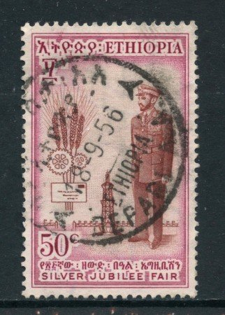 1955 - ETHIOPIA - 50c. EXPO DEL GIUBILEO - USATO - LOTTO/28721