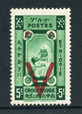 1945 - ETHIOPIA - 5c. PRO CROCE ROSSA - NUOVO - LOTTO/28677