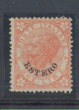 LEVANTE - EMISSIONI GENERALI - 1874 - LOTTO/3221 - 2 LIRE