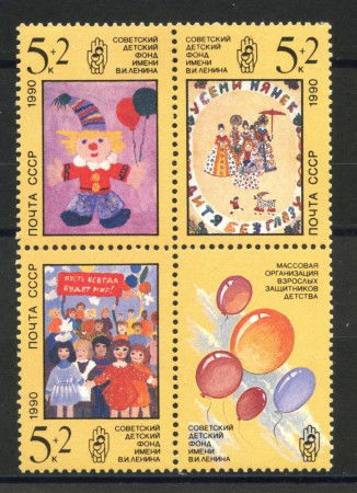 1990 - RUSSIA - DISEGNI DI BAMBINI 3v. - NUOVI - LOTTO/35884
