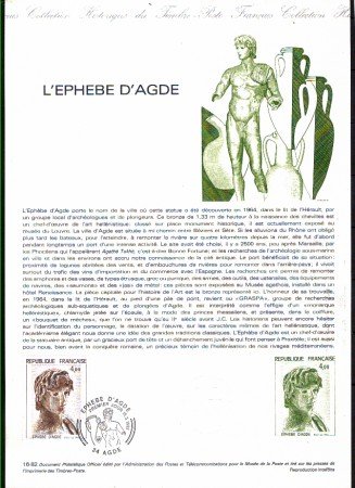 1982 - LOTTO/FRA2210DOC - FRANCIA - EPHEBE D'ADGE DOC. FILATELICO