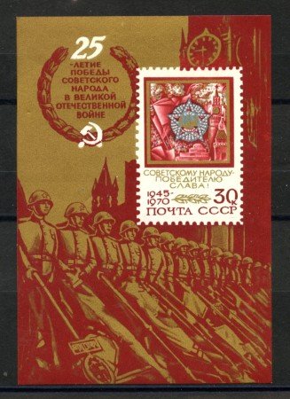 1970 - RUSSIA - VITTORIA CONTRO IL FASCISMO - FOGLIETTO - NUOVO - LOTTO/35790