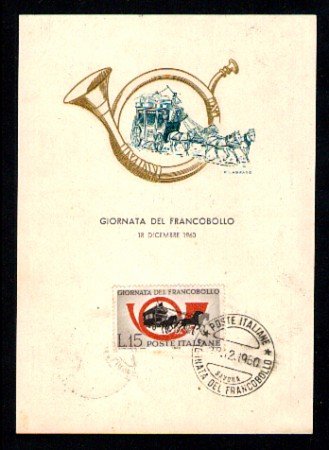 1960 - LOTTO/1513 - REPUBBLICA - 15 LIRE GIORNATA DEL FRANCOBOLLO - CARTOLINA MAXIMUM