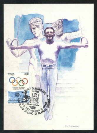 1995 - REPUBBLICA - CAMPIONATO DI FILATELIA SPORTIVA SARONNO - LOTTO/30375