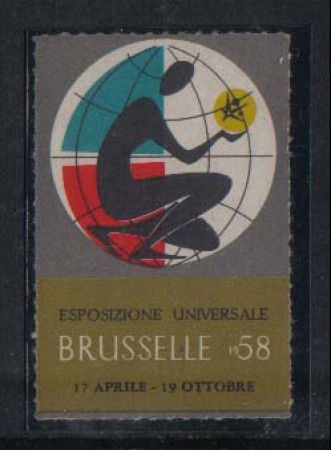 BELGIO - 1958 - LOTTO/1786A - ESPO DI BRUXELLES
