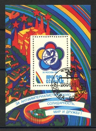 1985 - RUSSIA - FESTIVAL DELLA GIOVENTU' - FOGLIETTO USATO - LOTTO/35854