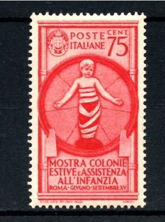 1937 - REGNO - 75c. COLONIE ESTIVE - TRACCIA DI LINGUELLA - LOTTO/15508
