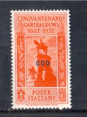 EGEO/COS - 1932 - LOTTO/10001L  - 2,55+50 cent. GARIBALDI