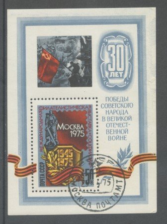 1975 - RUSSIA - 30° ANNIVERSARIO DELLA VITTORIA SOZPHILEX- FOGLIETTO USATO - LOTTO/29432