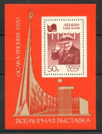 1970 - RUSSIA - ESPOSIZIONE DI OSAKA - FOGLIETTO - NUOVO - LOTTO/35789