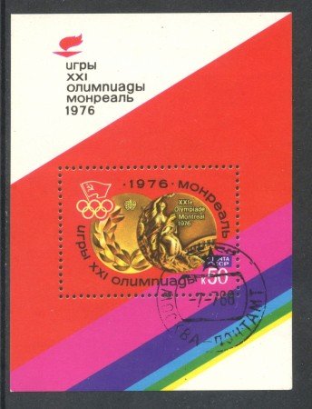 1976 - RUSSIA - MEDAGLIE OLIMPICHE - FOGLIETTO USATO - LOTTO/29439U