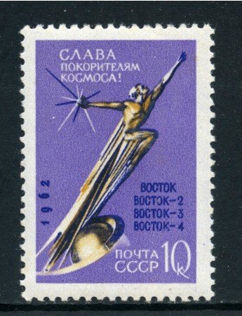 1962 - RUSSIA - 10 K. CONQUISTA DEL COSMO - NUOVO - LOTTO/26919