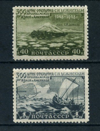 1948 - LOTTO/20869 - UNIONE SOVIETICA - PASSAGGIO ASIA-AMERICA 2v. - LING.