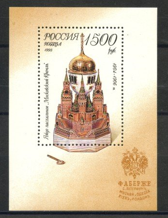 1995 - RUSSIA - GIOIELLI DI FABERGE' - FOGLIETTO NUOVO - LOTTO/35918