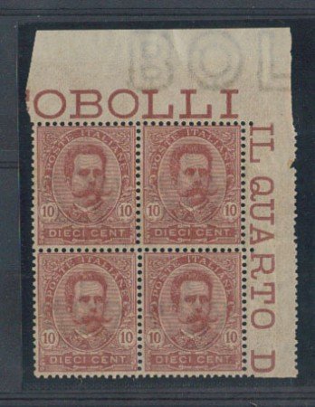 1891 - LOTTO/REG60QNB - REGNO - 10c. RE UMBERTO - QUART.NUOVA