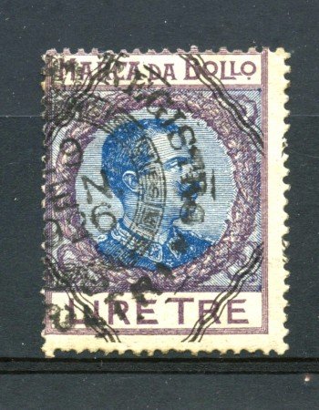 1920 - REGNO - MARCA DA BOLLO DA 3 LIRE BLU E VIOLA  - LOTTO/32458