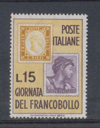 1962 - LOTTO/6407 - REPUBBLICA - GIORNATA FRANCOBOLLO